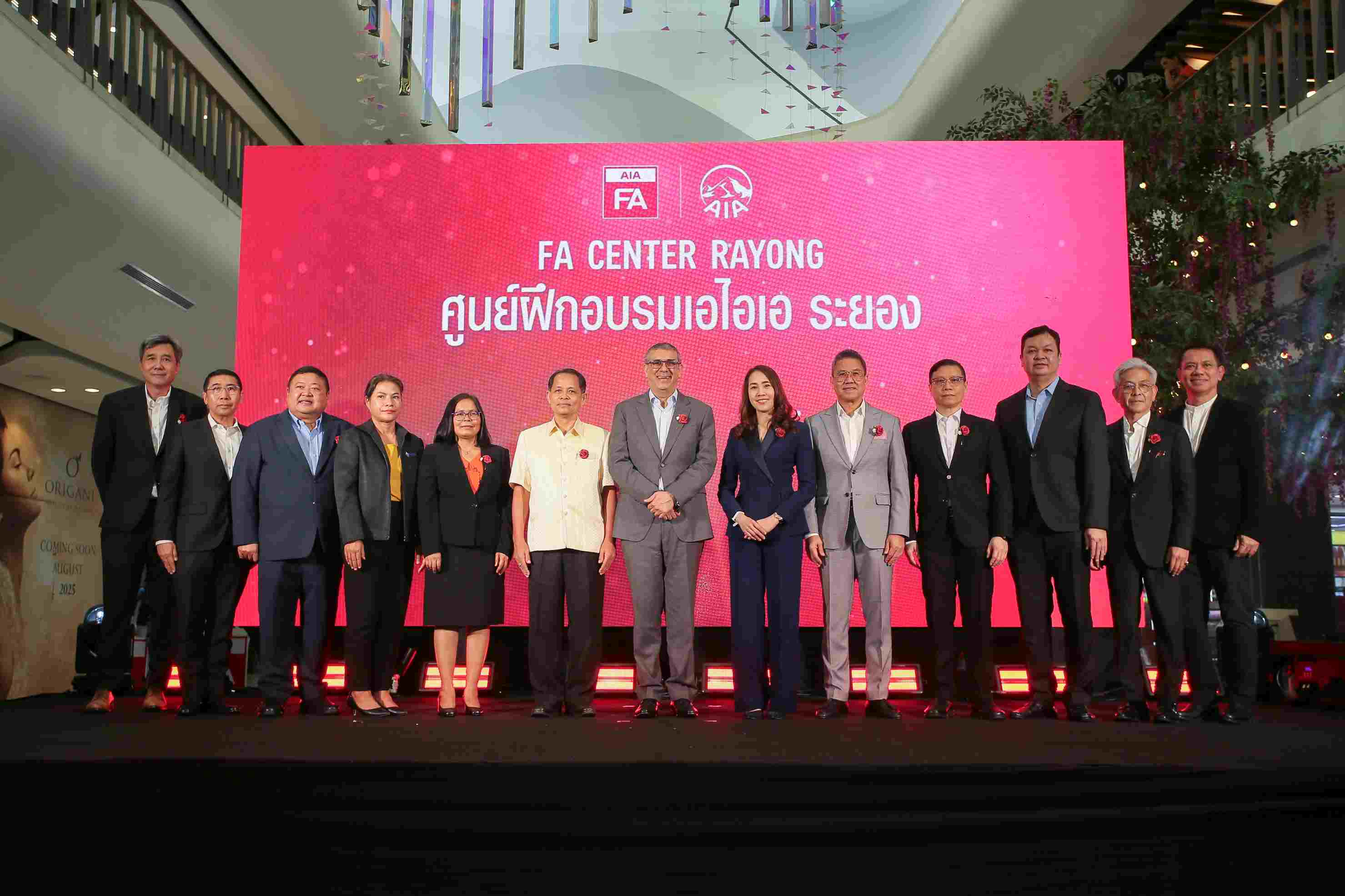 เอไอเอ เปิดศูนย์ฝึกอบรม ที่ปรึกษาด้านการประกันชีวิต การเงิน และสุขภาพ ระยอง